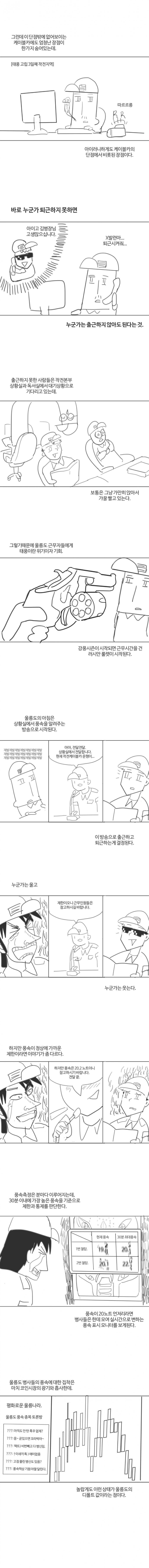 24post.co.kr_015.jpg