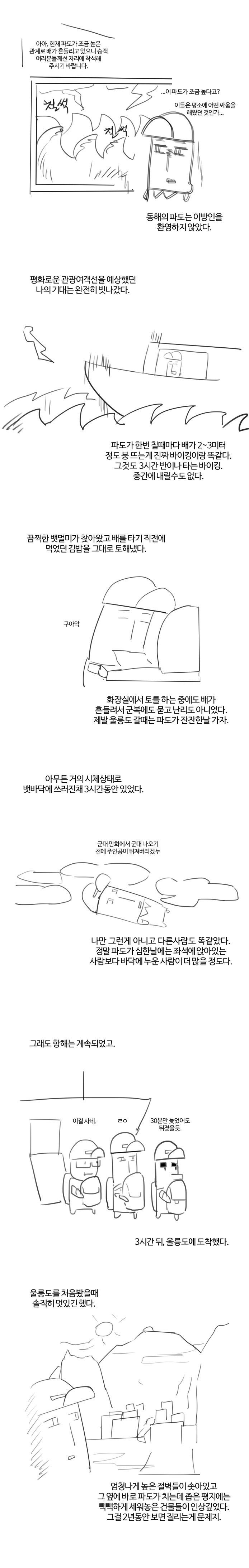 24post.co.kr_005.jpg