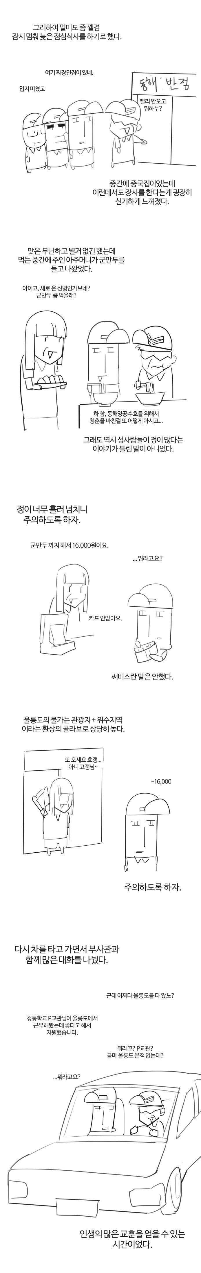 24post.co.kr_010.jpg