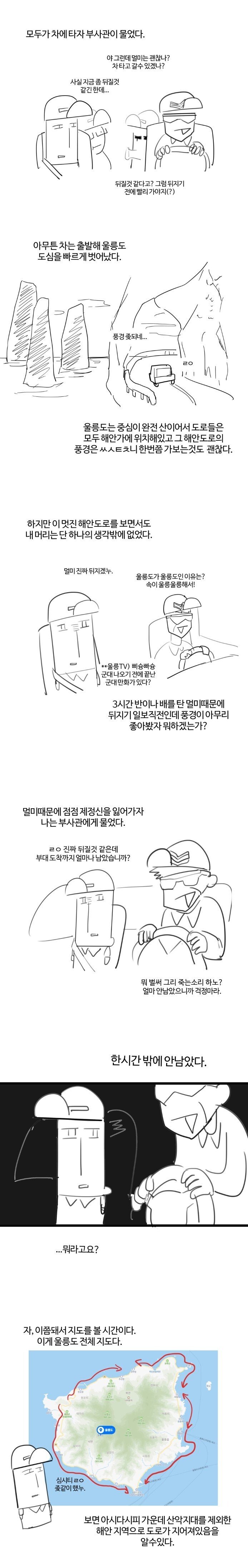 24post.co.kr_009.jpg