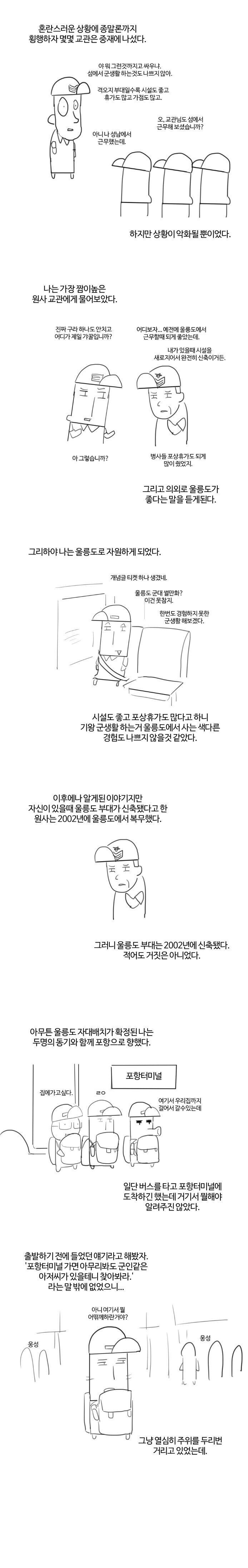 24post.co.kr_002.jpg