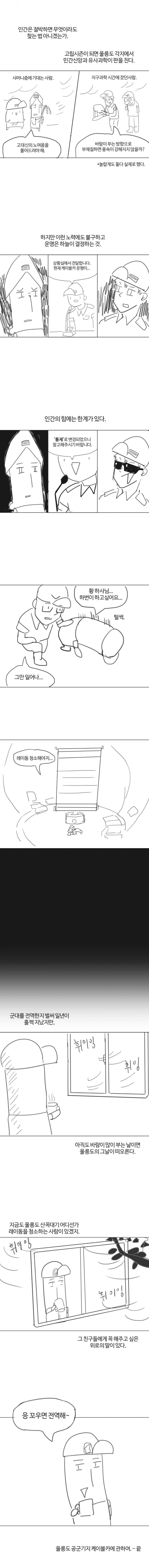 24post.co.kr_016.jpg