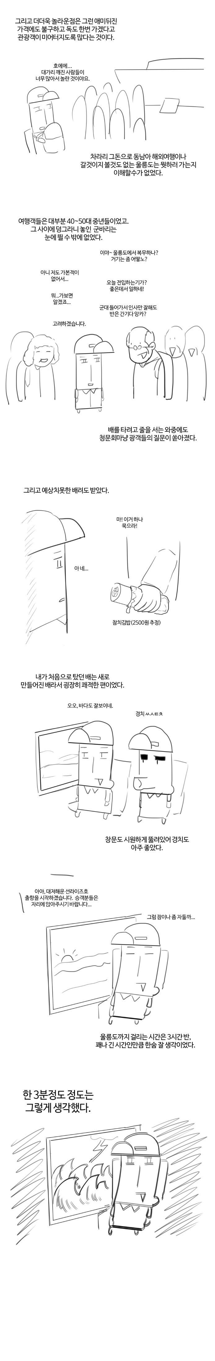 24post.co.kr_004.jpg