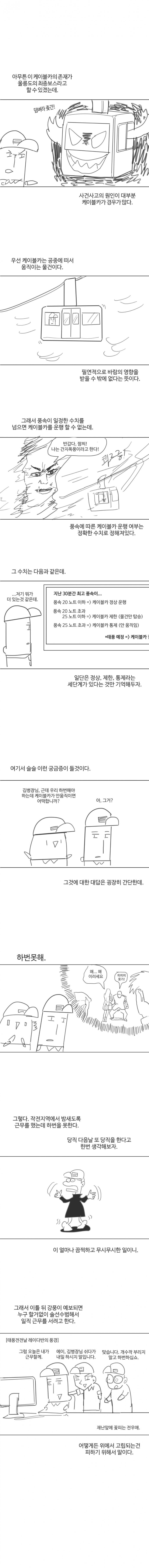 24post.co.kr_014.jpg