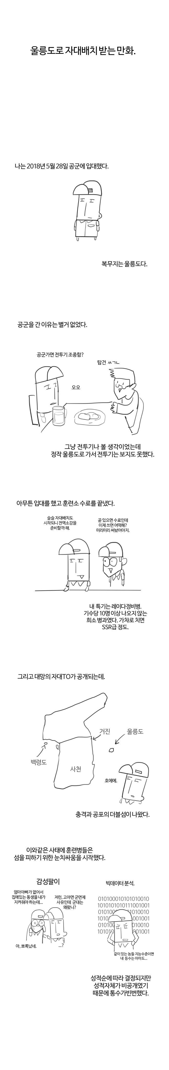 24post.co.kr_001.jpg