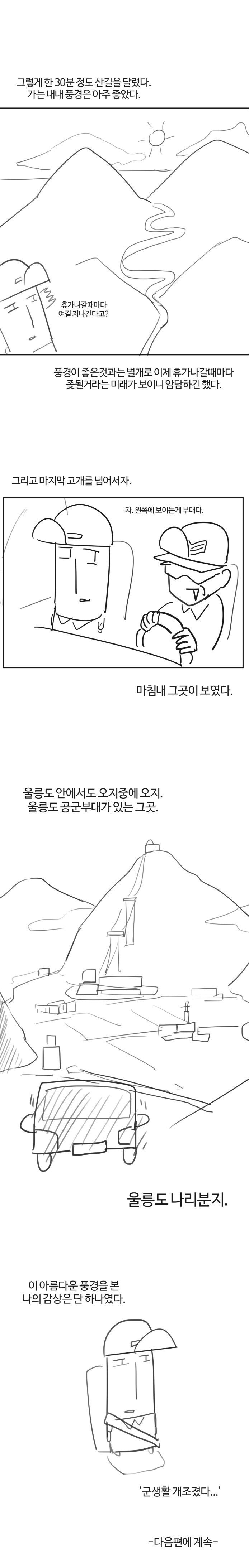 24post.co.kr_011.jpg
