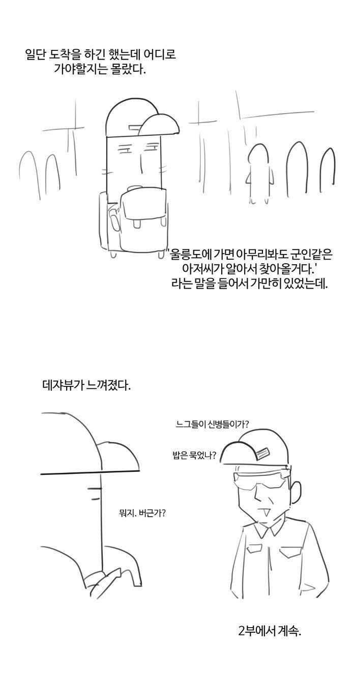 24post.co.kr_006.jpg