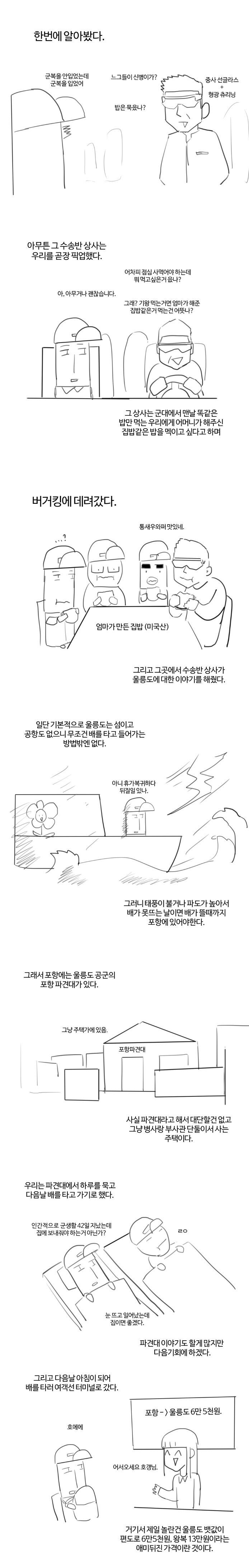 24post.co.kr_003.jpg
