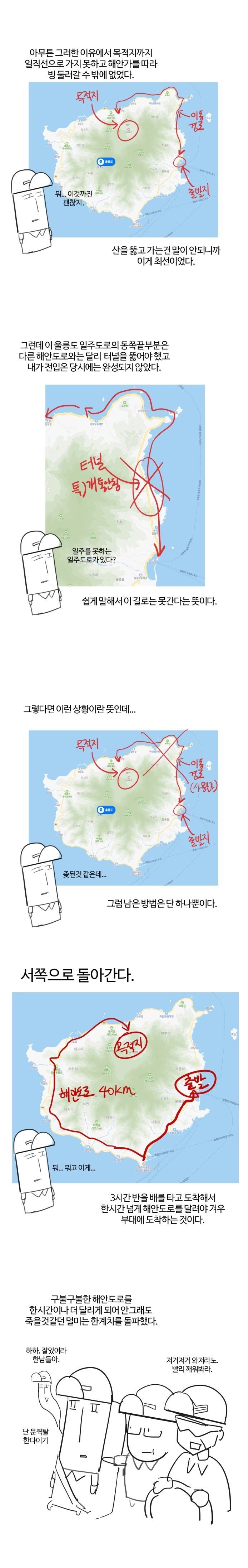 24post.co.kr_008.jpg