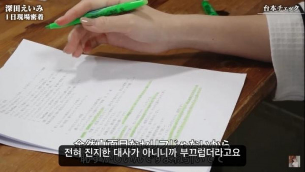6.jpg AV 배우들이 촬영 전 하는 일