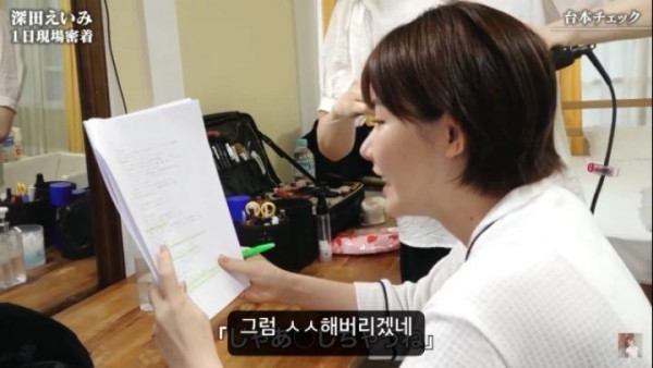 7.jpg AV 배우들이 촬영 전 하는 일