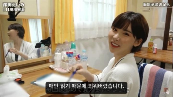 2.jpg AV 배우들이 촬영 전 하는 일