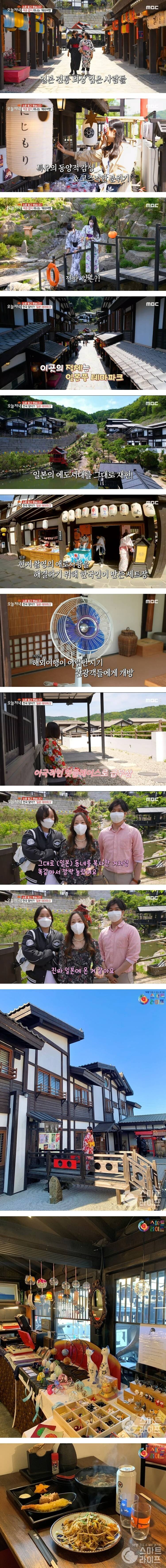 젊은층에서 인기라는 동두천 일본 마을.JPG