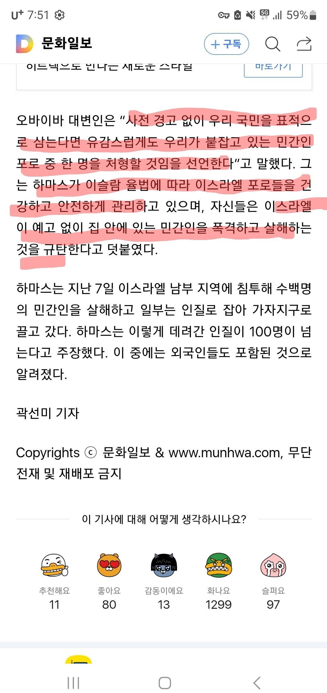 Screenshot_20231010_075156_Samsung Internet.jpg