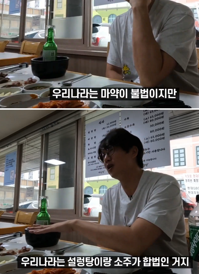 image.png 3류 가수는 마약하고