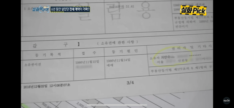 24post.co.kr_003.png