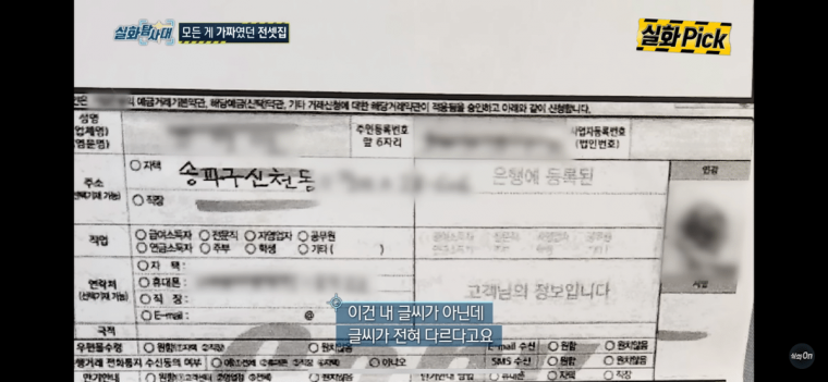 24post.co.kr_006.png