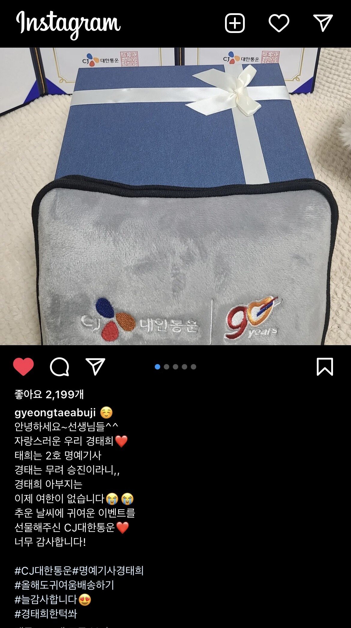 24post.co.kr_006.jpg