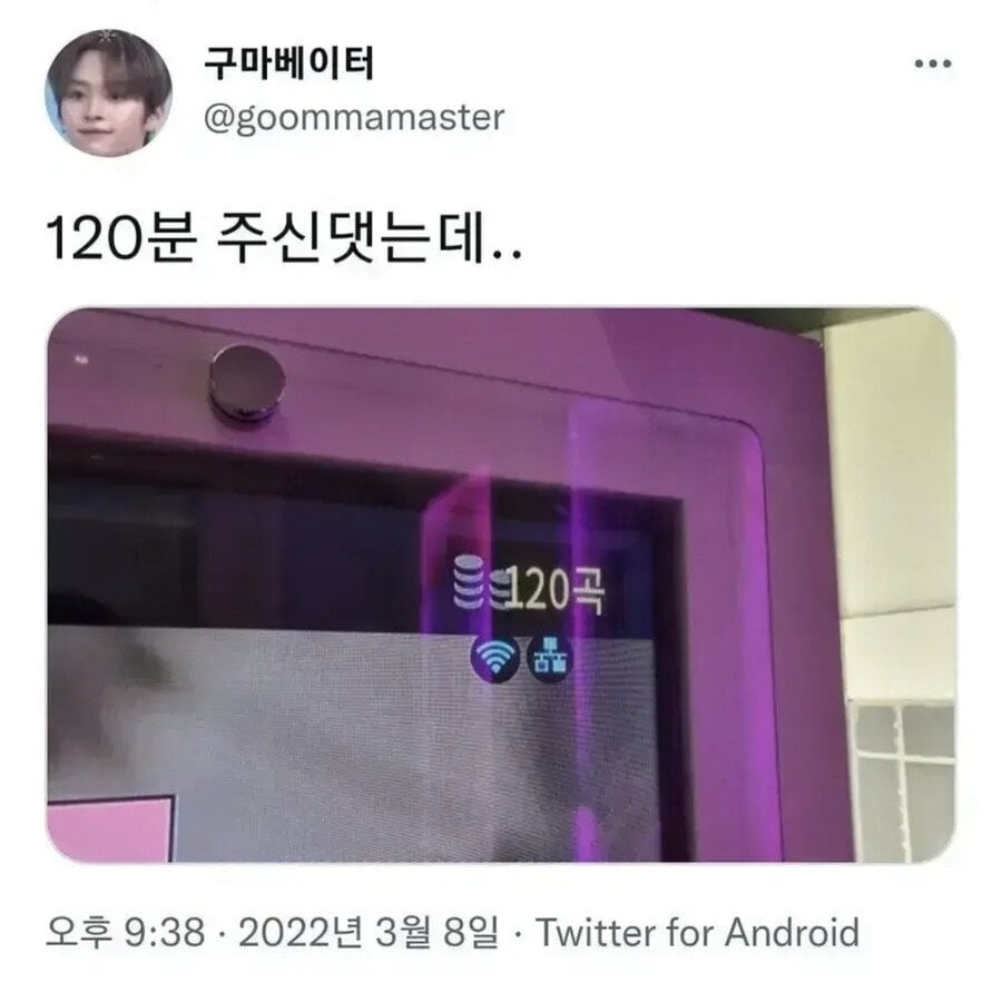 188e5c89e2f53ee7a.jpeg.jpg 노래방 사장님의 미친 서비스.jpg
