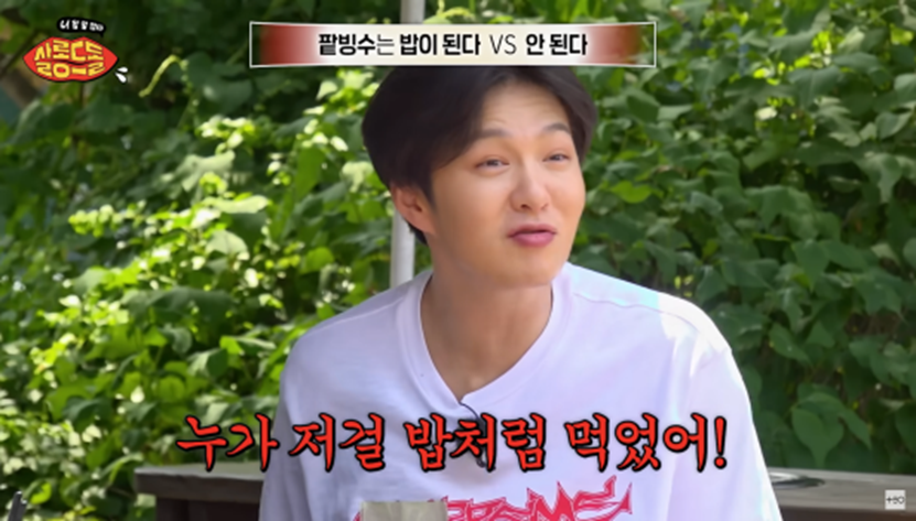 팥빙수 혼자 먹으면 밥이 될 수 있다 vs 없다 | 인스티즈