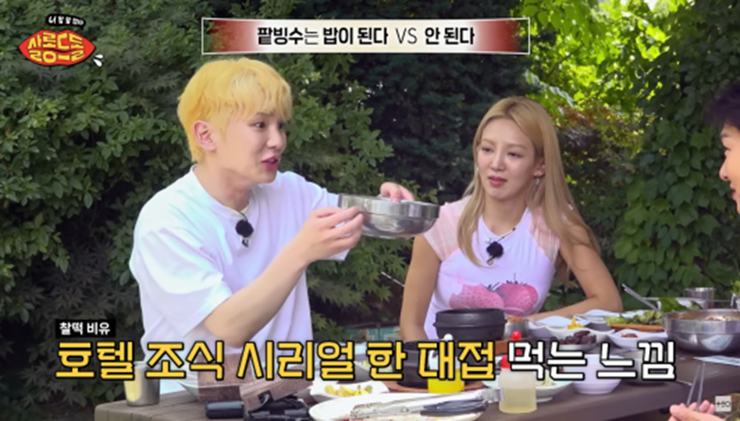팥빙수 혼자 먹으면 밥이 될 수 있다 vs 없다 | 인스티즈