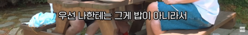 팥빙수 혼자 먹으면 밥이 될 수 있다 vs 없다 | 인스티즈