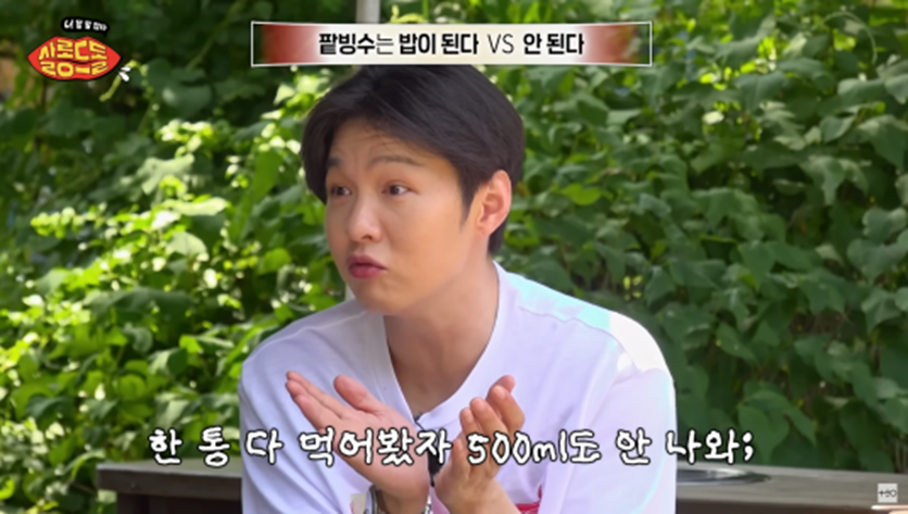 팥빙수 혼자 먹으면 밥이 될 수 있다 vs 없다 | 인스티즈