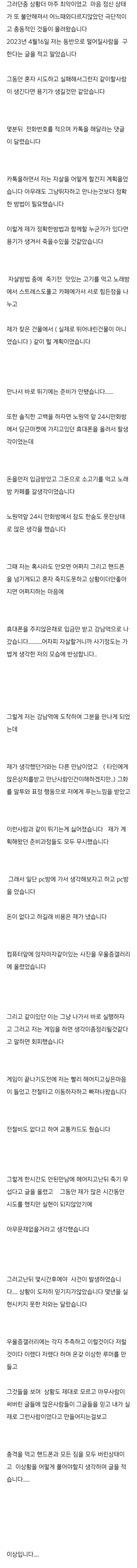 24post.co.kr_002.jpg