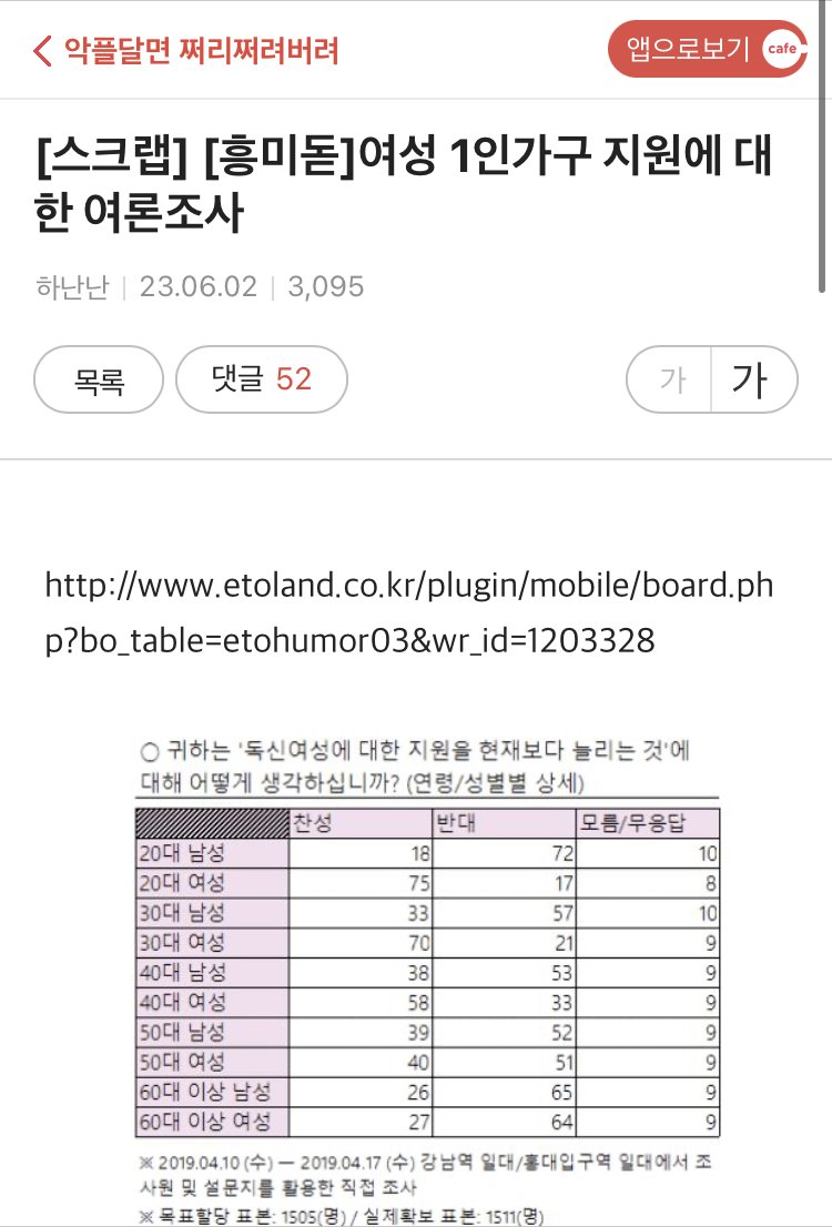 김짤.com_001.jpg