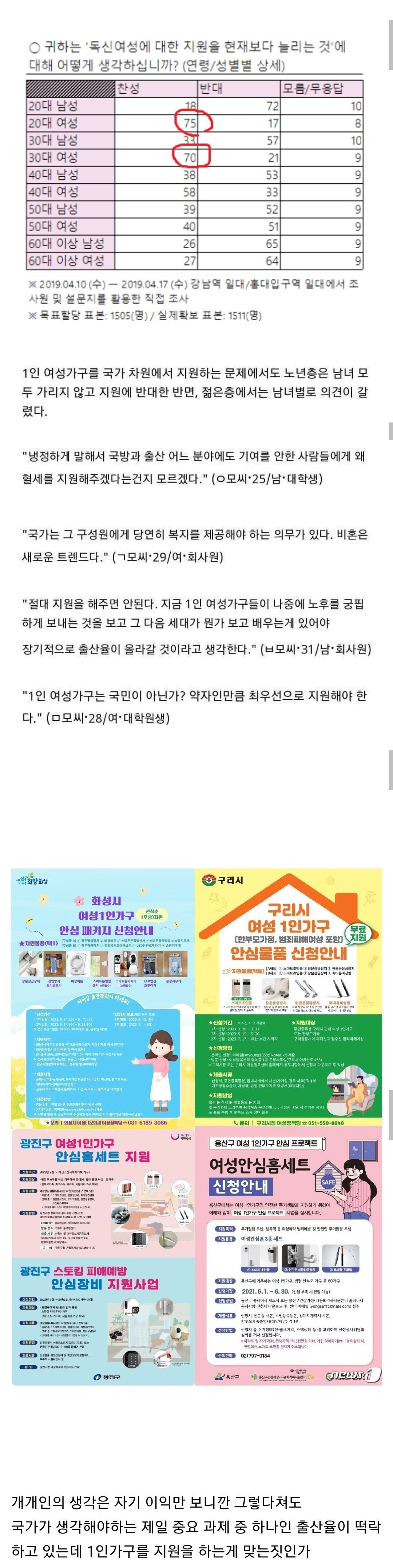김짤.com_002.jpg