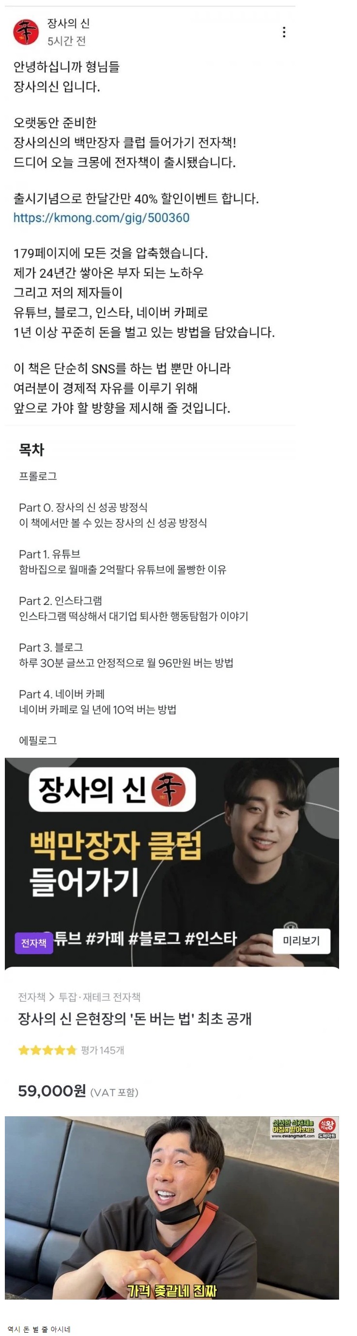 Screenshot 2023-09-01 at 13.29.19.JPG