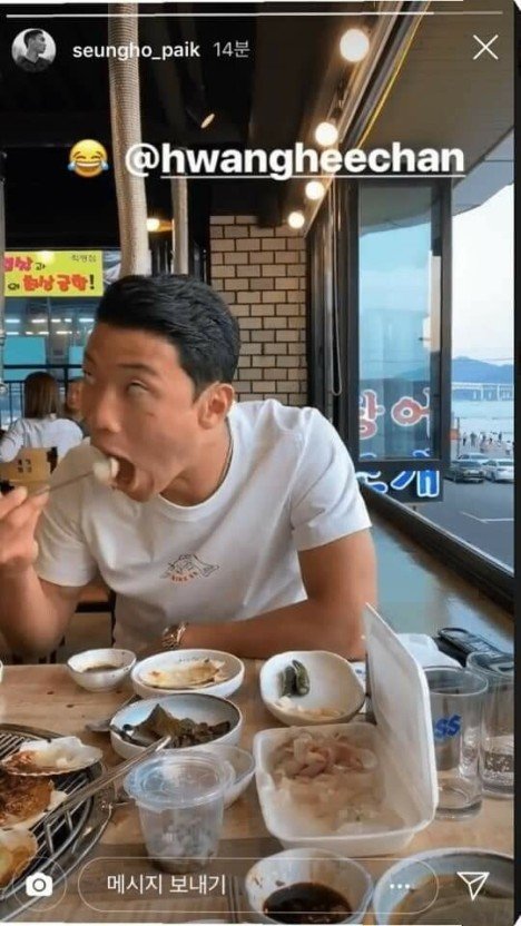 다운로드파일_20231018_145352.jpg 하입보이 황희찬 출국 공항 사진