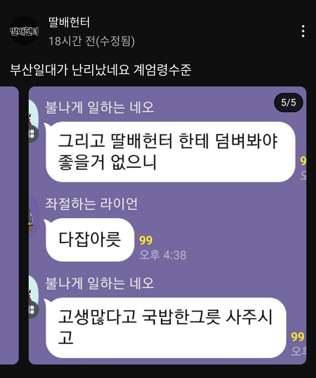 24post.co.kr_003.jpg