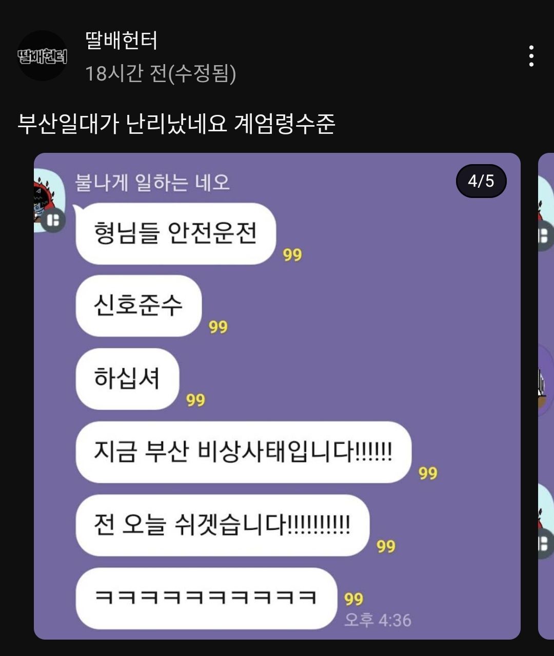 24post.co.kr_001.jpg