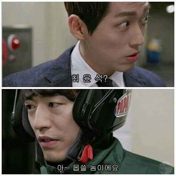 3.jpg 작가의 사심이 좀 많이 들어간 대사.jpg