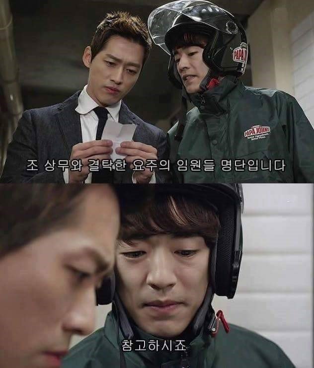 1.jpg 작가의 사심이 좀 많이 들어간 대사.jpg