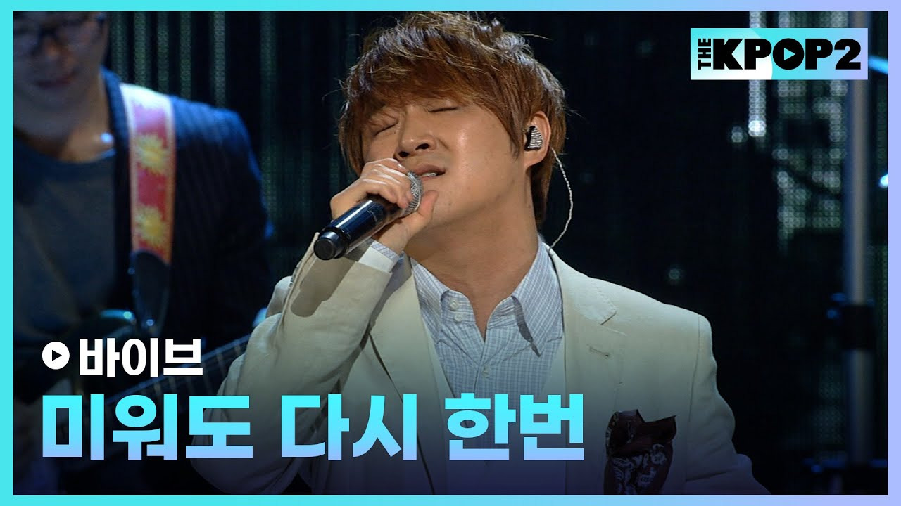 니곡내곡 스킬 사용하다가 요즘 역으로 당하고 있는 가수 | 인스티즈