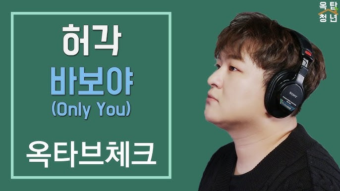 니곡내곡 스킬 사용하다가 요즘 역으로 당하고 있는 가수 | 인스티즈