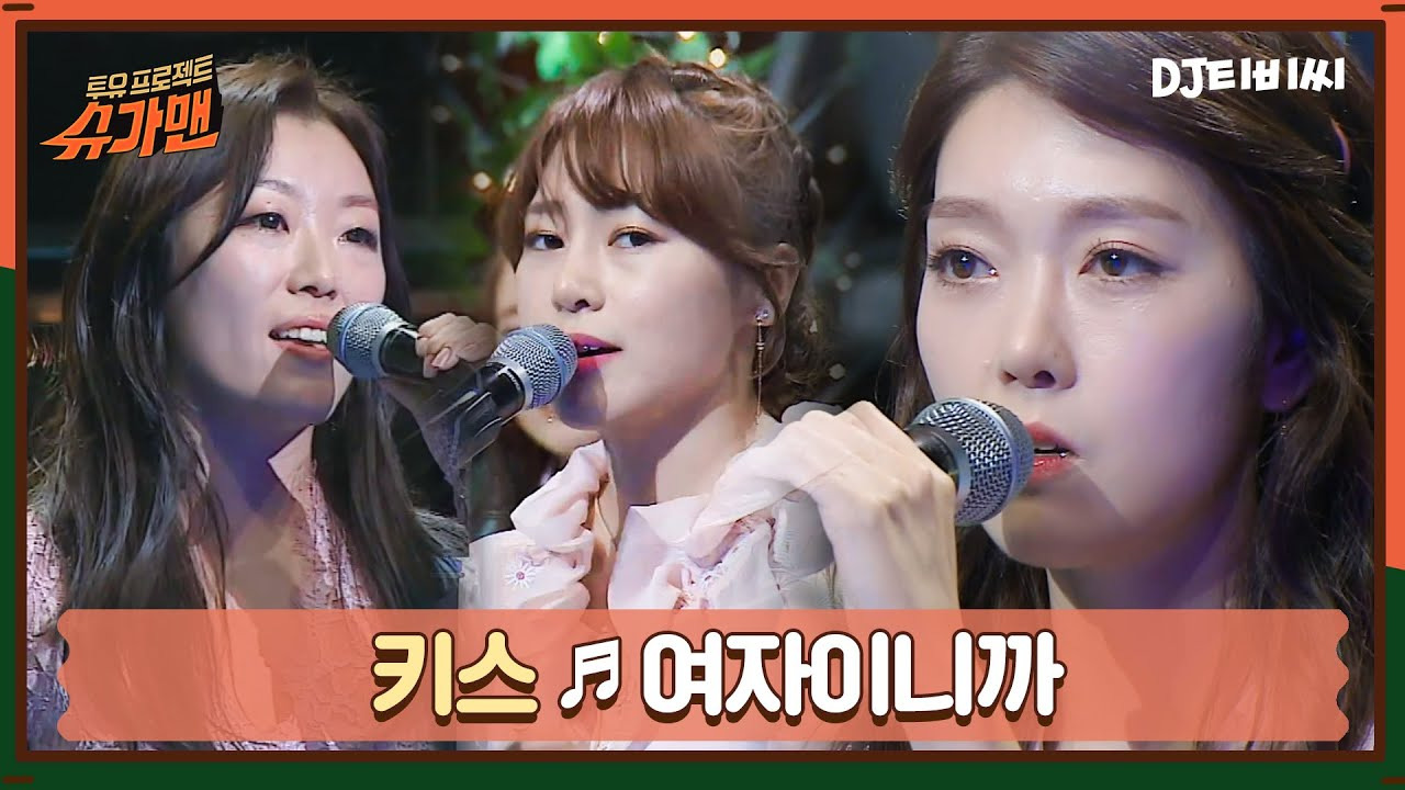 니곡내곡 스킬 사용하다가 요즘 역으로 당하고 있는 가수 | 인스티즈