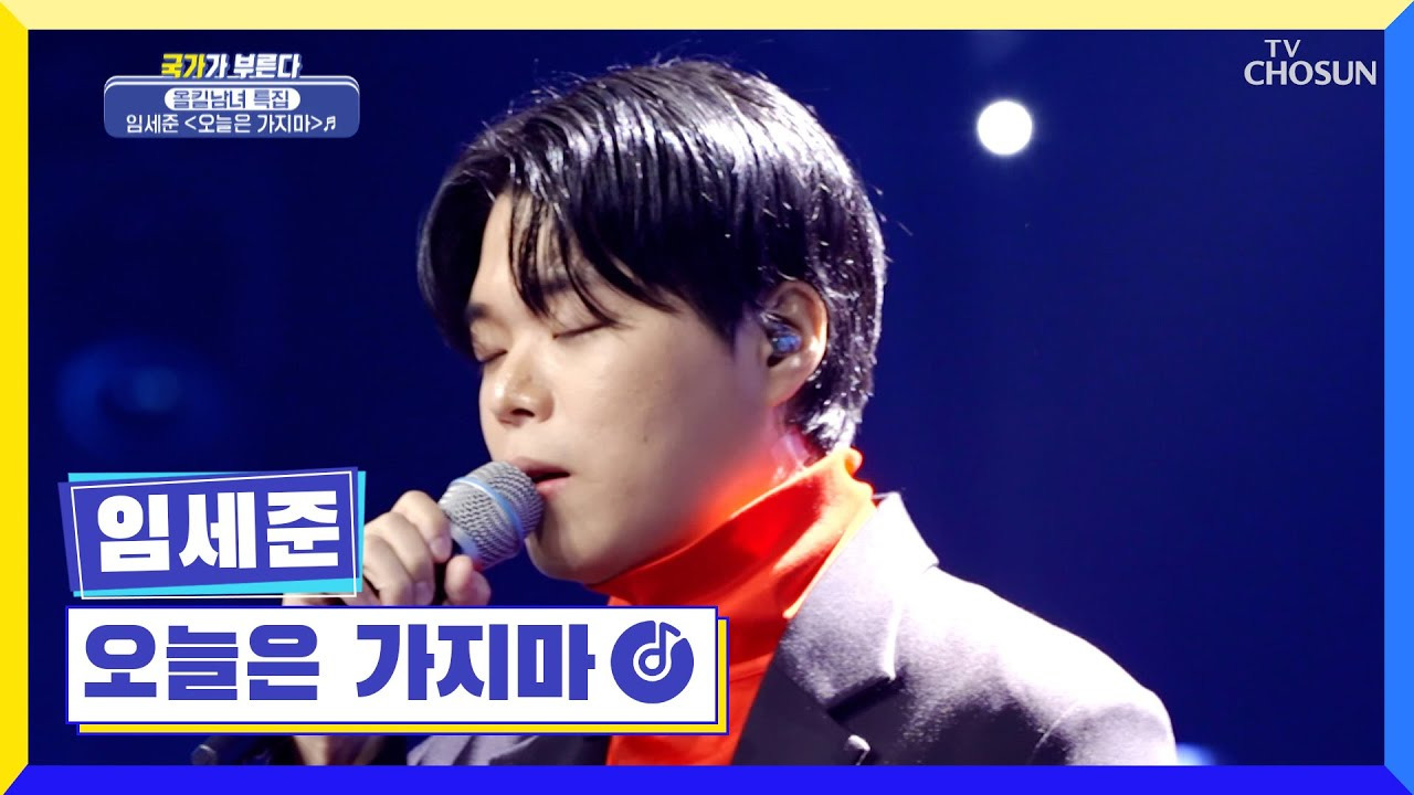 니곡내곡 스킬 사용하다가 요즘 역으로 당하고 있는 가수 | 인스티즈