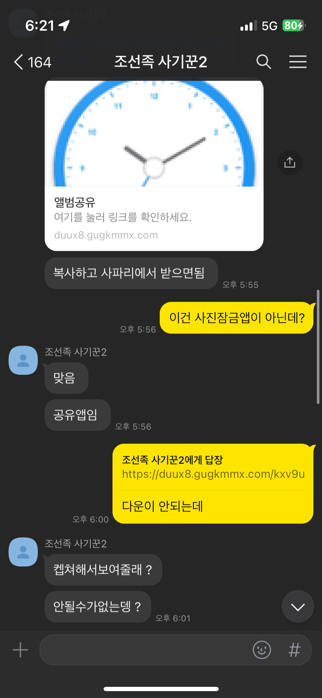 CC7D1BB6-11BD-4AC7-8A14-C270A3C5EDA7.png