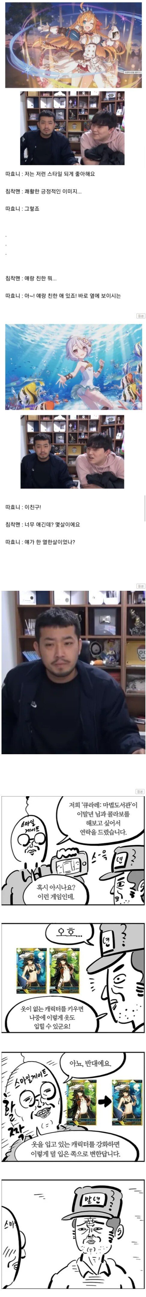 한심한 눈으로.jpg