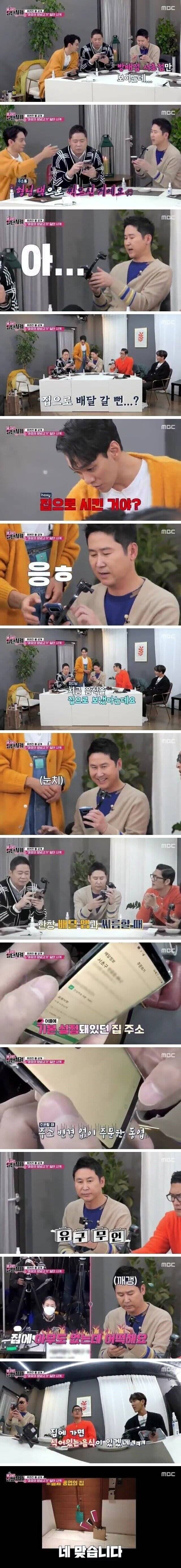 e36b00b28df23f2d2eff1562a1869a17.jpg 방송중 음식배달 실수해서 PD 눈치보는 신동엽 방송중 음식배달 실수해서 PD 눈치보는 신동엽