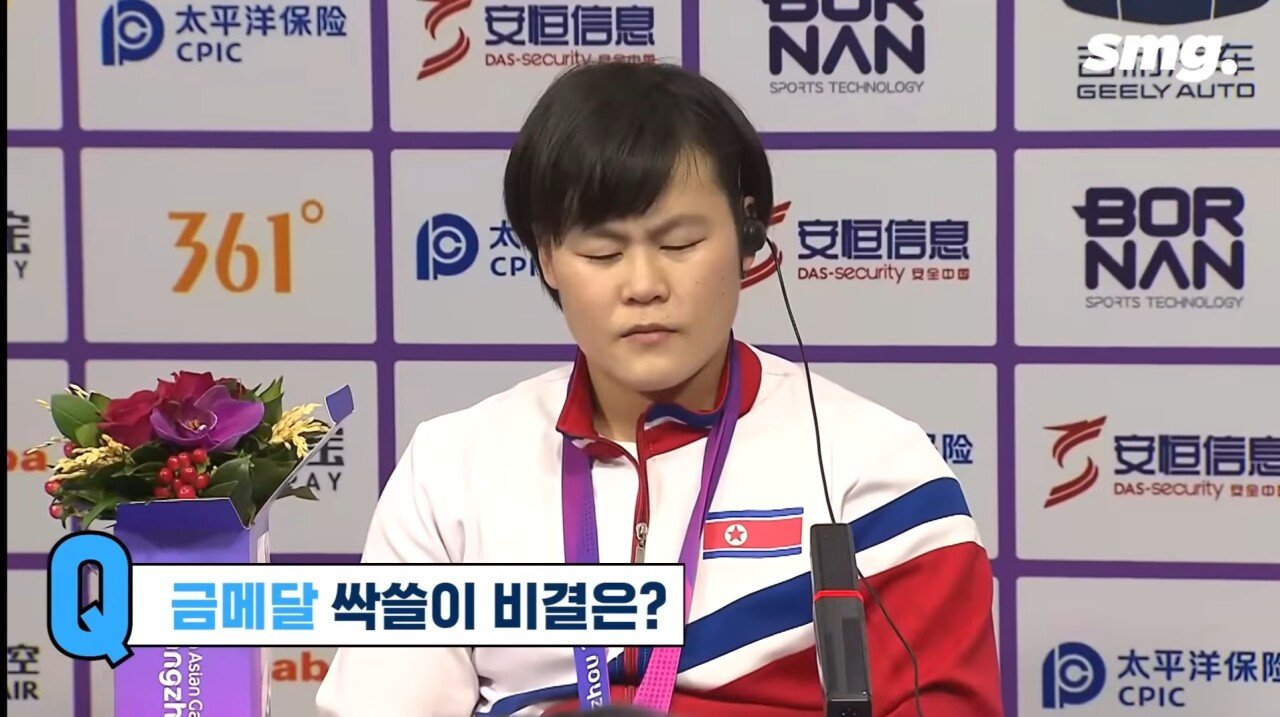 Screenshot_20231008_140557_YouTube.jpg 역도 5체급 싹슬이한 북한 선수 인터뷰