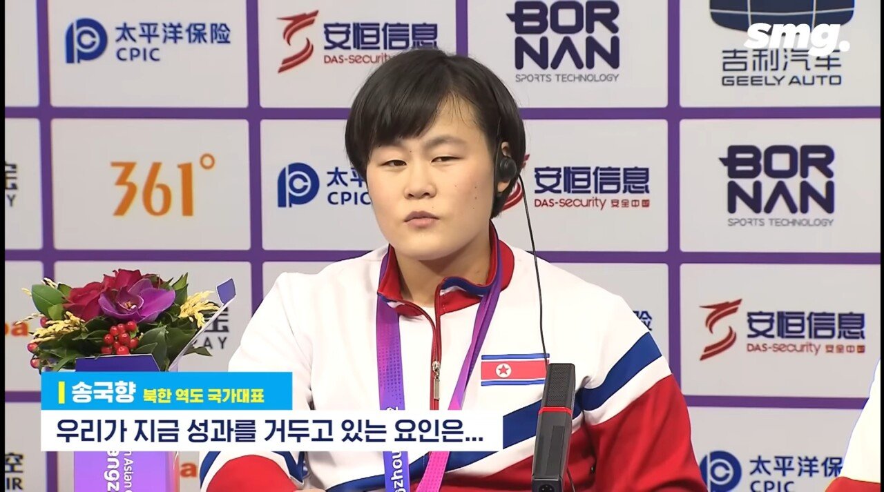Screenshot_20231008_140613_YouTube.jpg 역도 5체급 싹슬이한 북한 선수 인터뷰
