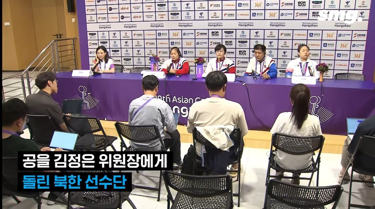 Screenshot_20231008_140725_YouTube.jpg 역도 5체급 싹슬이한 북한 선수 인터뷰