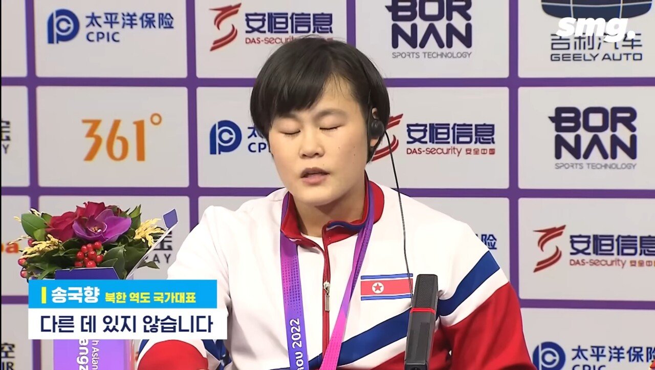 Screenshot_20231008_140649_YouTube.jpg 역도 5체급 싹슬이한 북한 선수 인터뷰