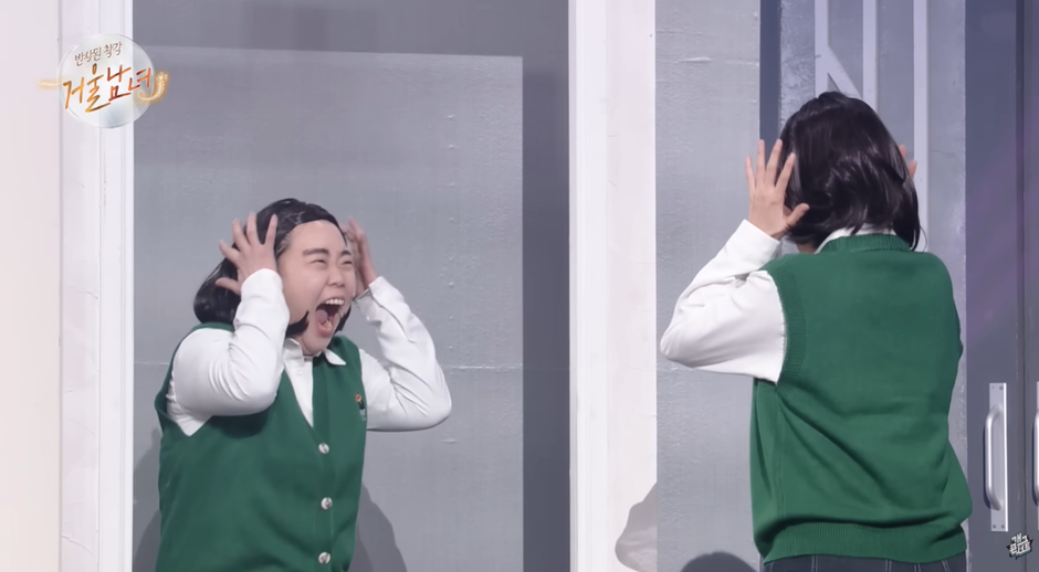 여자와 남자의 거울 보는 차이점을 너무 잘 나타내서 반응 터진 개콘 코너 (2)