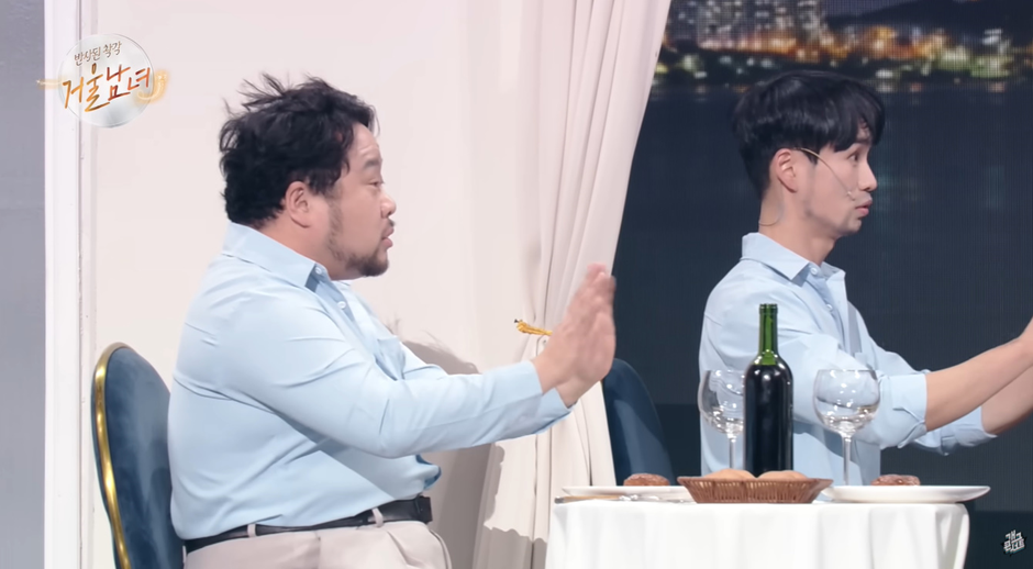 여자와 남자의 거울 보는 차이점을 너무 잘 나타내서 반응 터진 개콘 코너 (8)