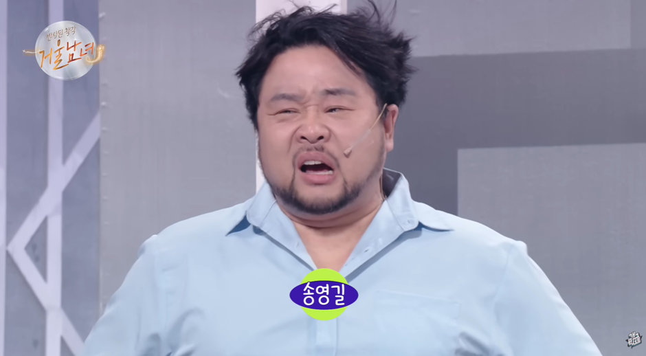 여자와 남자의 거울 보는 차이점을 너무 잘 나타내서 반응 터진 개콘 코너 (4)